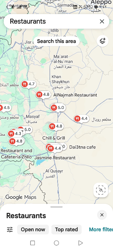 اضافة محلات على خرائط قوقل بشكل احترافي مع رفع التقييم