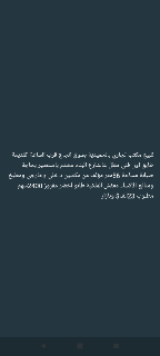 للبيع مكتب تجاري بالحميديةبسوق الجاج قرب الساعةالقديمةطابق اول فني