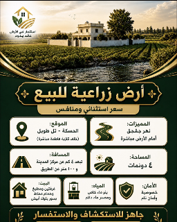 للاستكشاف ول استفسار على الرقم شكرا جزيلا  📞 +49 176 13515508