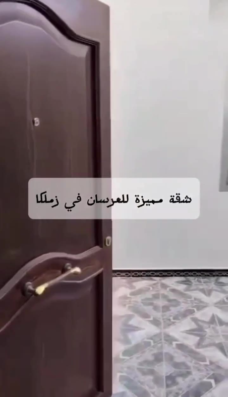 شقة للبيع في زملكا - 50 م² - 1 غرفة - طابق 2 - طابو نظامي