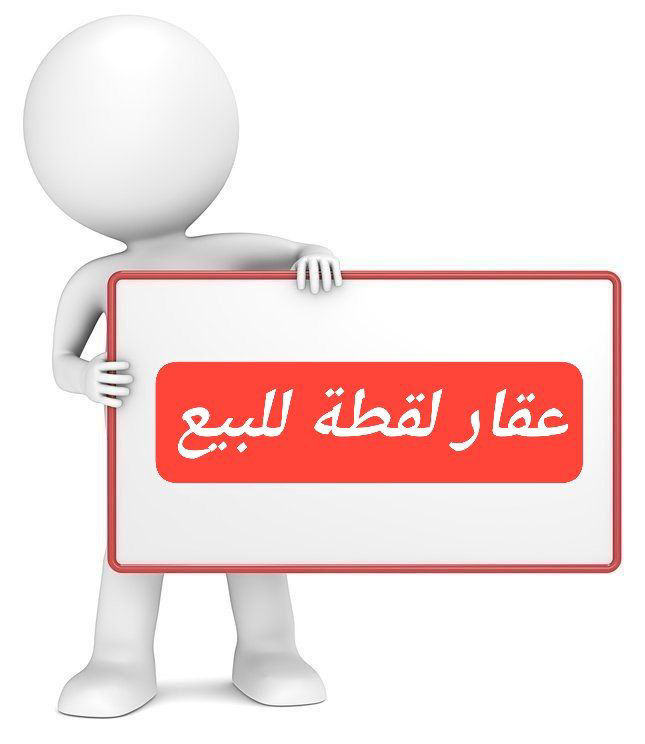 #للبيع شقة في دمشق – مزة متصلة (شارع صيدلية سماح منصور)
