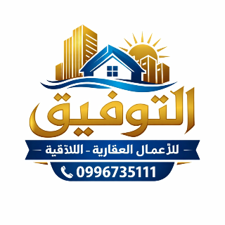 شقة للبيع في اللاذقية بالمشروع العاشر 120م² بإطلالة بحرية