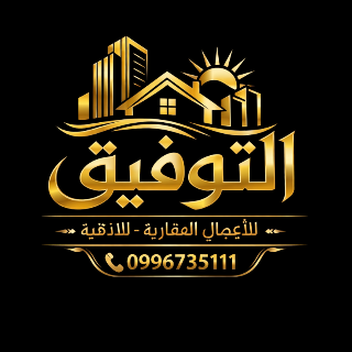 للبيع شقة في اللاذقية بالمشىوع العاشر 156 متر