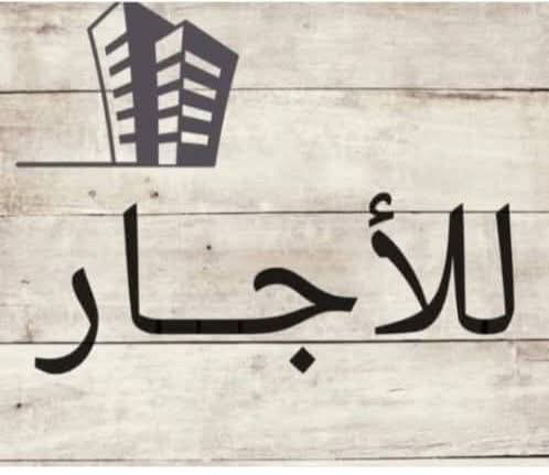 مكتب للبيع/مساحة 30م/طابو اخضر/موقع مميز/دمشق-شارع الباكستان