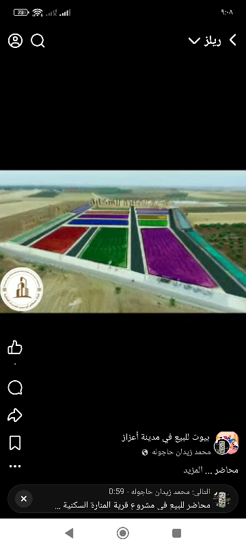 محضر مخدم شارع و كهرباء و صحية داخل مجمع المنارة