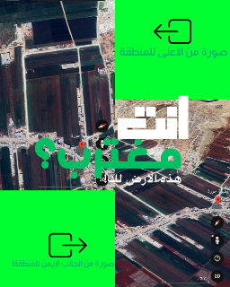للبيع ارض بمساحة ضخمة في مدينة حزرة في ادلب!!!