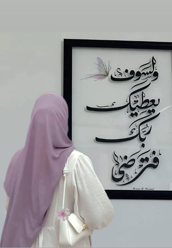 شقة 130م² للبيع في معضمية الشام دوار العلم  - 3 غرف وصالة مع مصعد