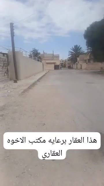جمعيه سكنيه برسم البيع في مدينه تدمر في الجمعيات الغربيه