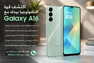 A16