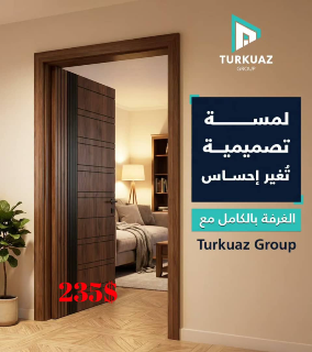 أبواب تركية مصفحة بجودة عالية في دمشق - الشاغور