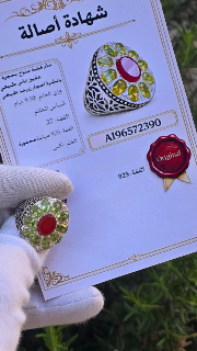 خاتم فضه 925 متوج باحجار زبرجد طبيعي وحجره عقيق يماني طبيعي