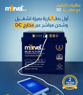 بطارية ليثيوم صغيرة الحجم وسهولة الحمل