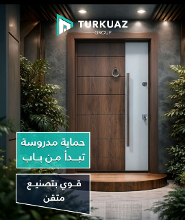 معرض تركواز للأبواب والنوافذ في الشاغور بدمشق