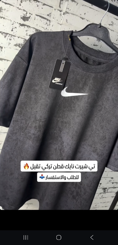 تيشرت قطن توفليس تركي مكحوت