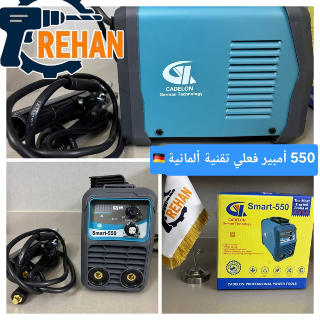 ترنس لحام ميني 550 أمبير تقنية ألمانية🇩🇪