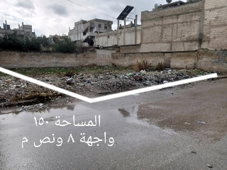 ارض ١٥٠ متر حي الورود شارع مساكن الشرطة