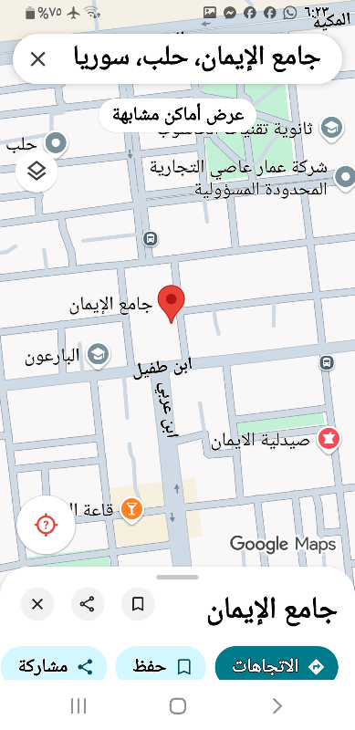 أرض للبيع في حلب الجديدة - محافظة حلب بمساحة 950 م²