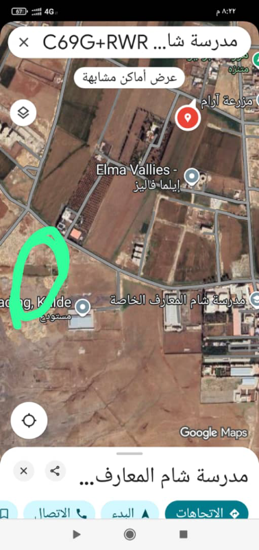 للبيع من المالك ارض في صحنايا جانب مدرسة شام المعارف