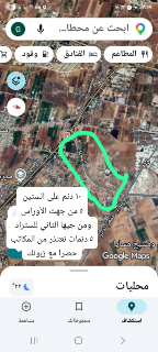 عقارين على استراد الستين كل عقار ٥ دنم