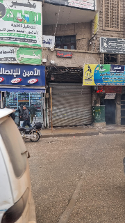 محل تجاري للبيع في أكثر منطقة حيوية في مدينة ادلب