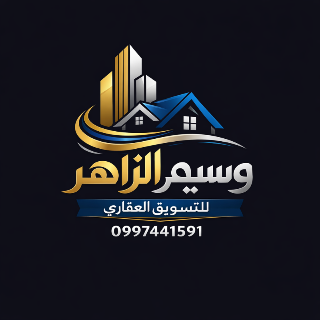 محل للبيع طرطوس شارع العريض الرئيسي مباشر