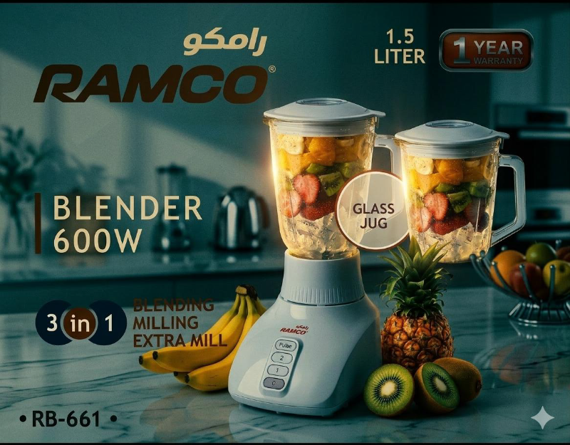 خلاط رامكو متعدد الاستخدامات جديد