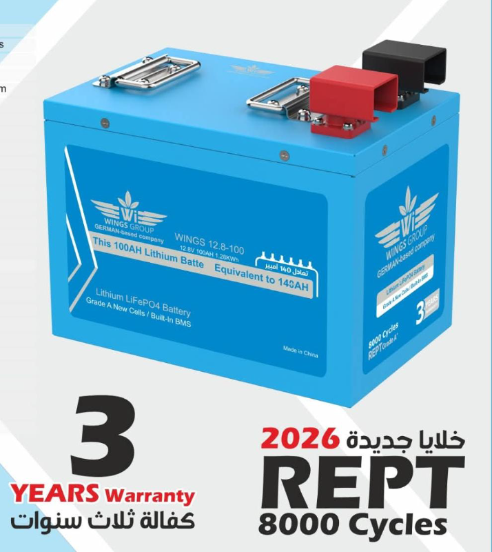 بطارية ليثيوم أيون 100Ah 12V مستعملة في ببيلا - دمشق