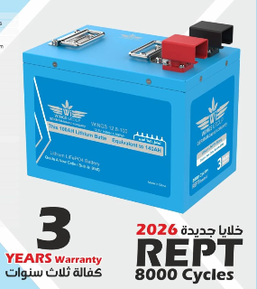 بطارية ليثيوم أيون 100Ah 12V مستعملة في ببيلا - دمشق