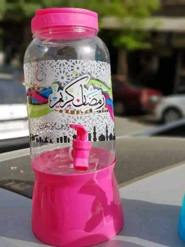 ترمس رمضان كريم