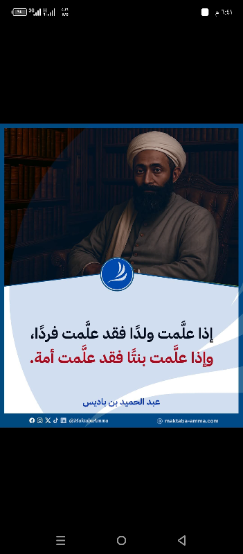 دورس خصوصية