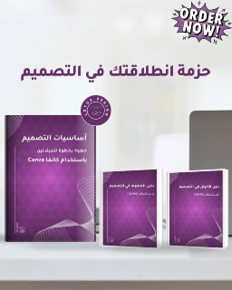 كتب رقمية pdf