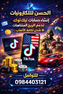 أغطية نوم جديدة للبيع في السخنة - تدمر