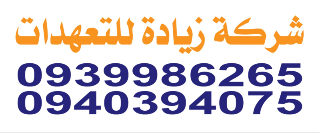 بورتر لنقل البضائع
