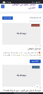 تصميم مواقع إلكترونية