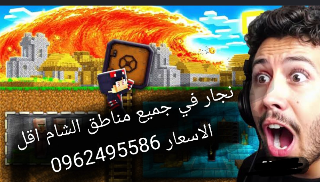 نجار متنقل في الشام جميع مناطق الشام 0962495586