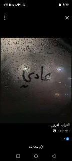 سائق عمومي د٢
