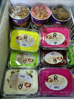 بوظة عربية