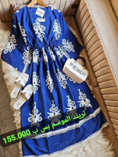 فستان