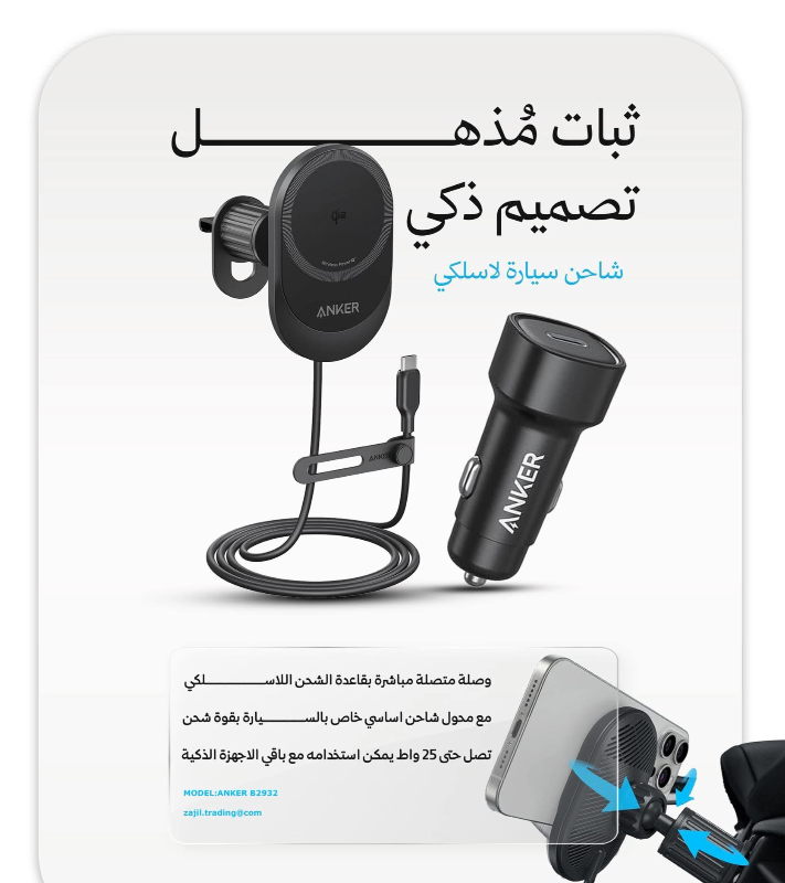 المعتمد عالميا من ايفون شاحن أنكر الاصلي ب اشكال مختلفة