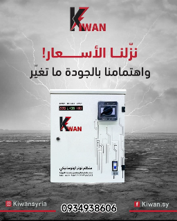 لا تدع الفرصة تفوتك !! منظمات الكيوان
