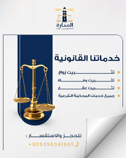 مسير معاملات