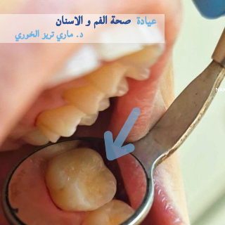 خدمات طبية طوارئ ضمن أوقات الدوام في القصاع - دمشق