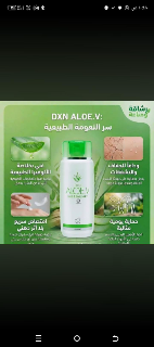 كريم لوشن ألوفير لترطيب اليدين