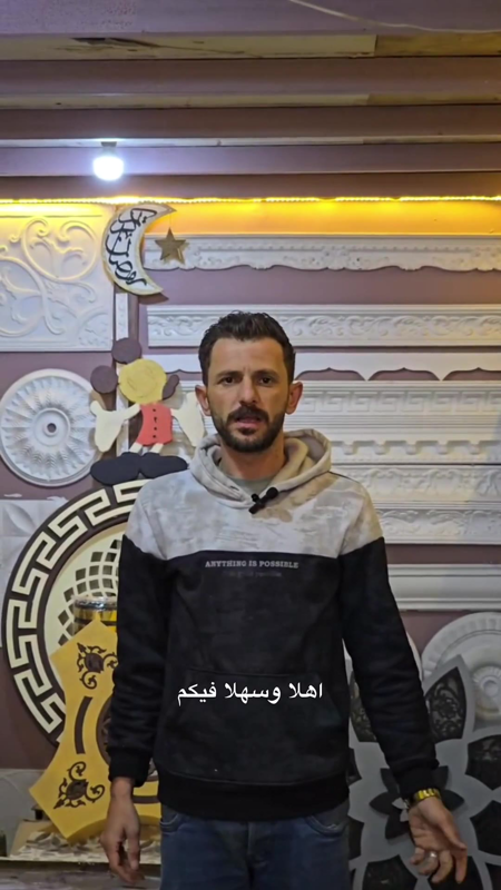شركة الناقو للدهانات والديكور