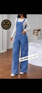 افرل نسائي