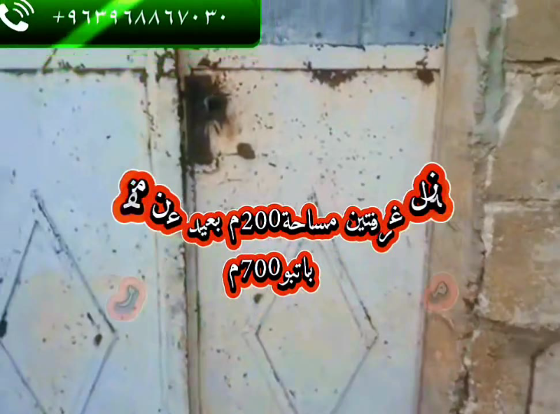 بيت عربي للبيع في باتبو، إدلب - 200 م²، 2 غرفة