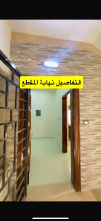 تسويق131  للبيع شقه في جديدة عرطوز البلد🫡