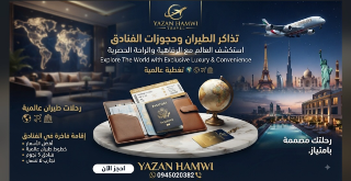 استكشف العالم معنا بروح جديدة، وتمتع بأعلى مستويات