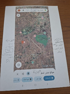 للبيع ارض منظمة بتلدو تطل ع سد الحولة