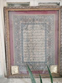 لوحة آية الكرسي وستاندات مكتبة مستعملة بسعر 12000 ل.س جديدة
